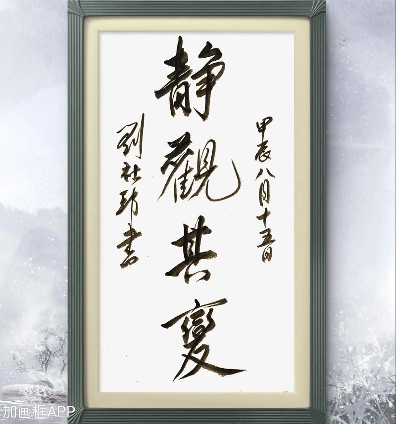静观其变最经典十句话