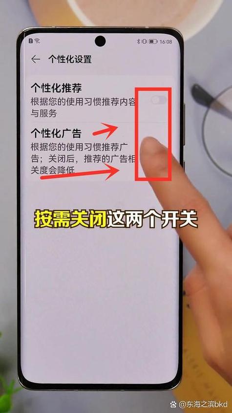 怎么关闭游戏广告