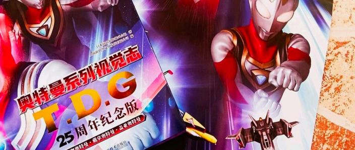 2023奥特曼人气排行榜
