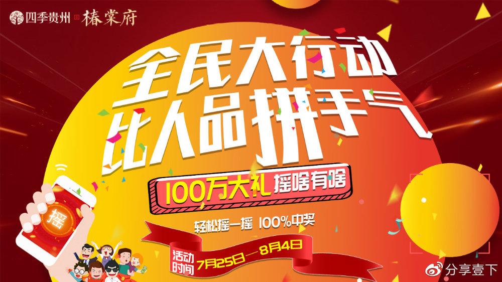 掌嗨是什么软件