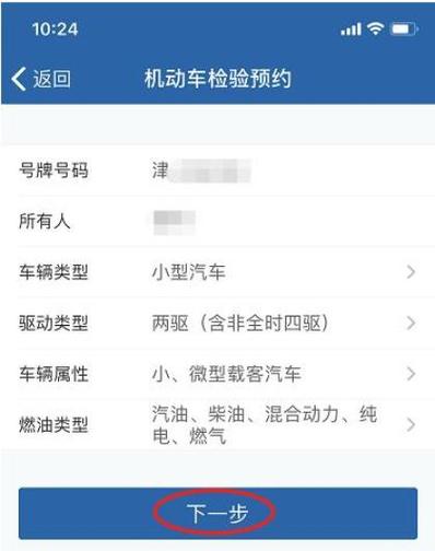 交管12123考试预约不了怎么回事