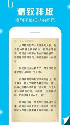 笔趣阁2.7.0版本游戏截图