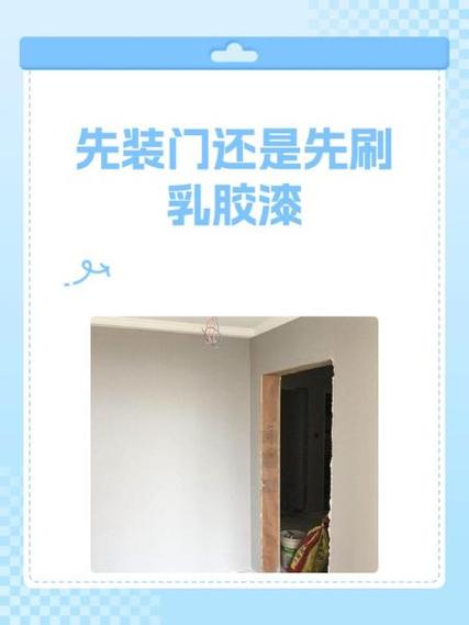刷完乳胶漆可以开门吗