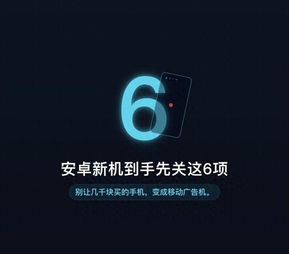 安卓净化广告推荐
