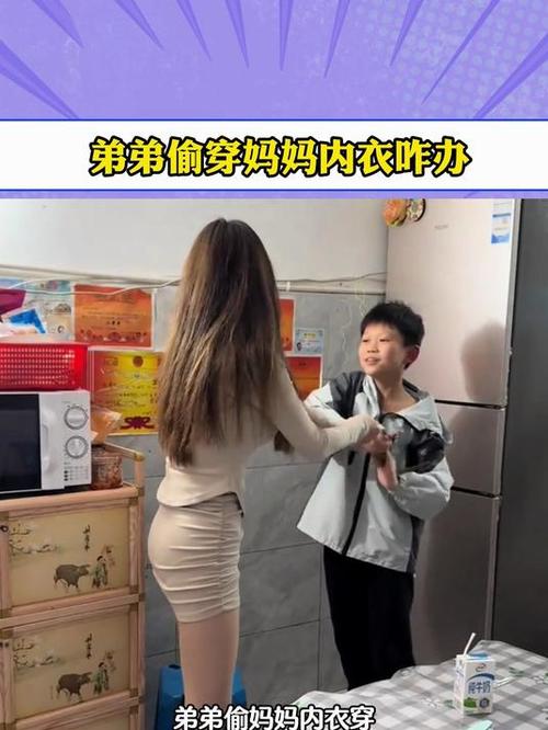 妈妈给男孩子穿文胸游戏截图