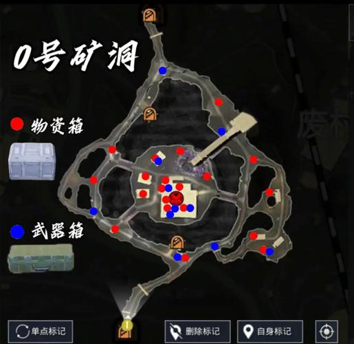 荒岛求生怎么取消建筑模式