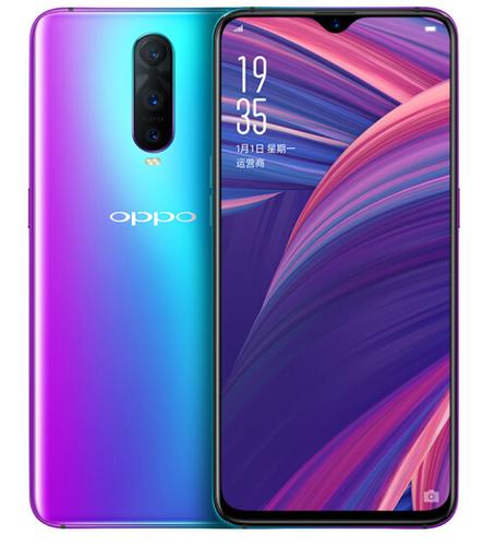 oppor17pro参数配置详情