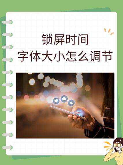vivo手机锁屏时间如何设置