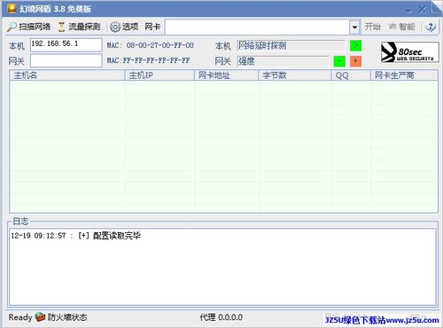 数据关闭一直显示E网