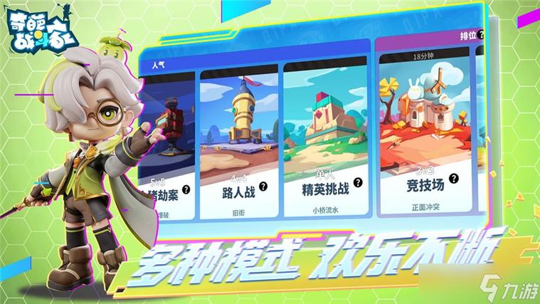 奇葩战斗家金币兑换码2024