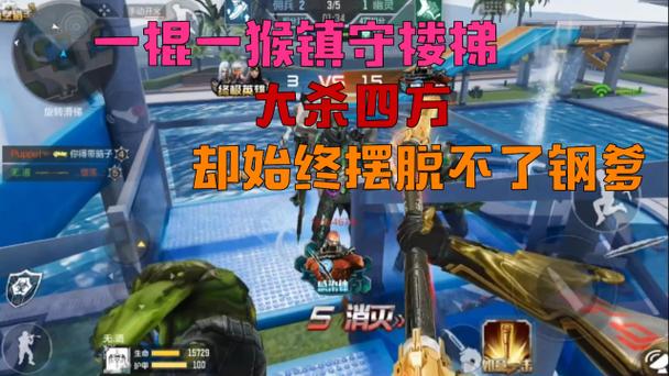 穿越火线无道解说视频