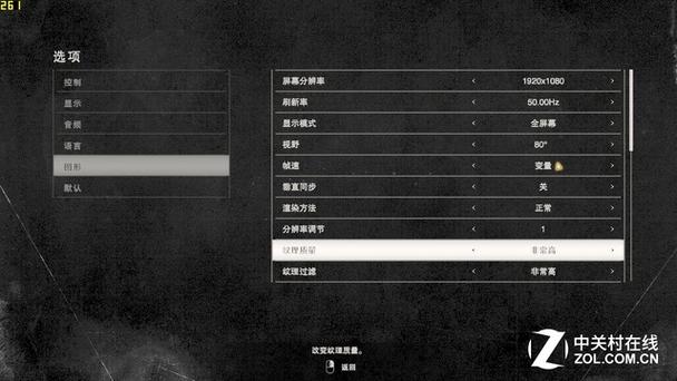 生化危机7秘籍代码