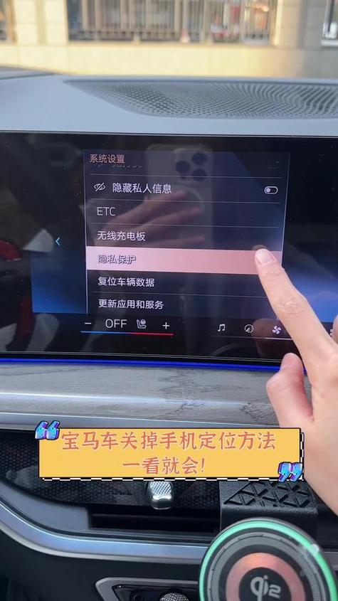 手机右上角出现定位图标缩略图