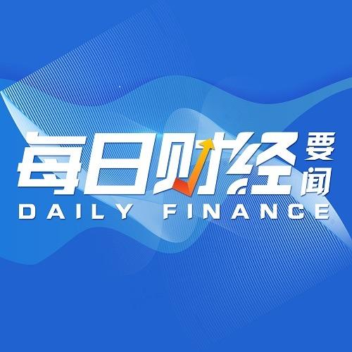 今日财经网官网图标