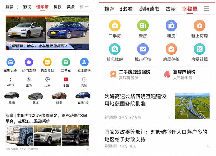 熊头条app