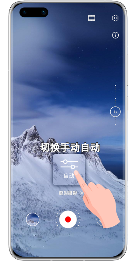 苹果手机可以延时拍照片吗
