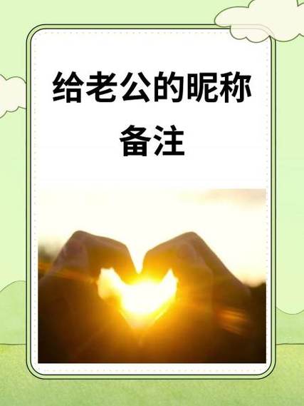 称呼爱人puppy是什么意思缩略图