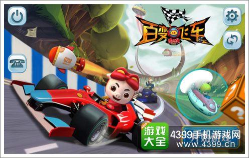 我想看猪猪侠百变赛车缩略图