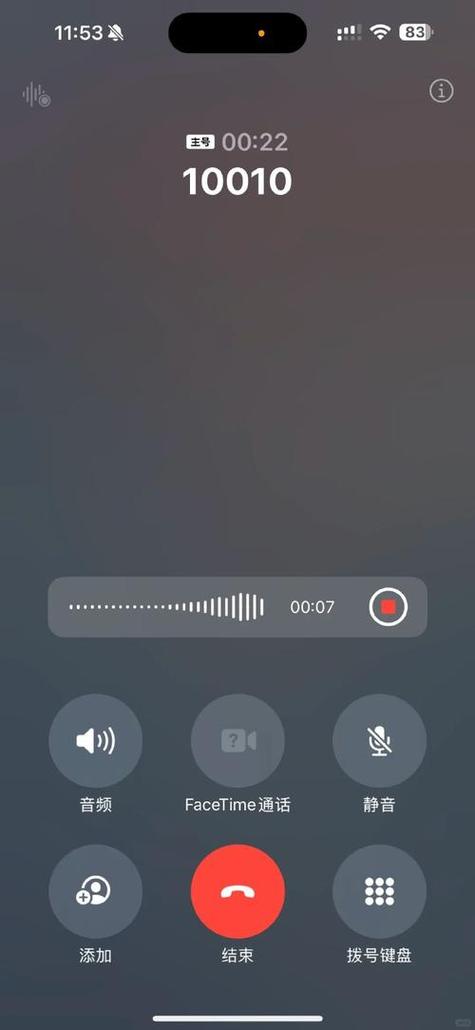 苹果消息提示音mp3缩略图