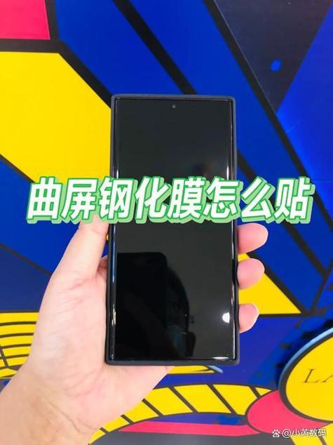 为什么曲面屏不建议贴膜