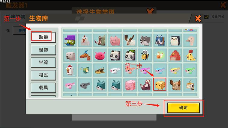 迷你世界菜单(悬浮球)