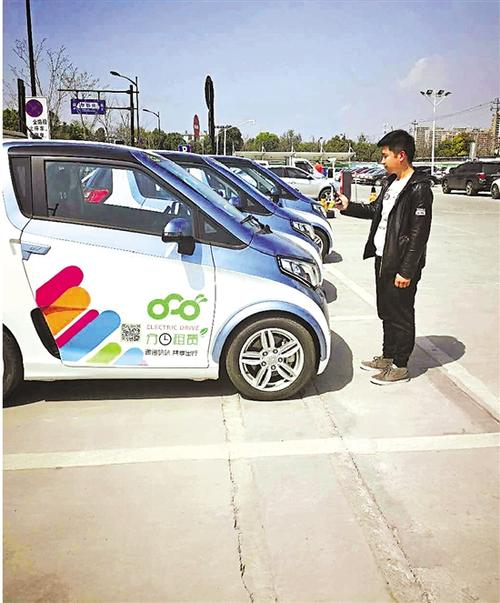 共享汽车哪里可以找到