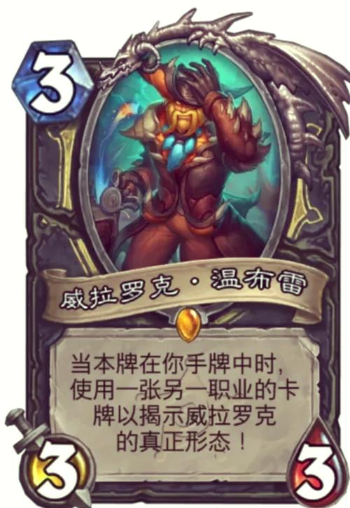 盗贼主副手触发几率