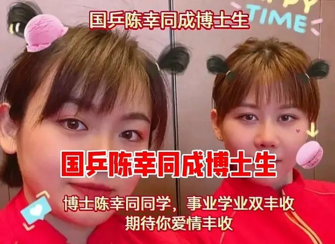 学业事业双丰收
