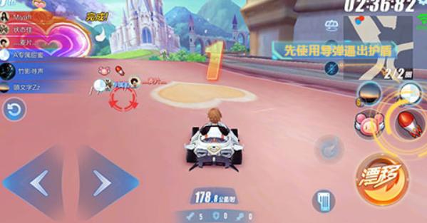qq飞车手游道具赛诀窍