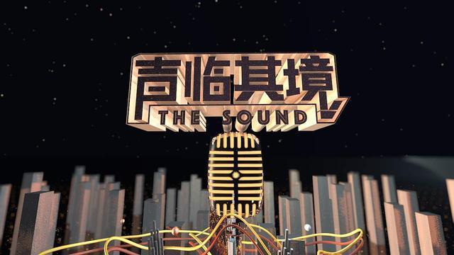 《配音秀》