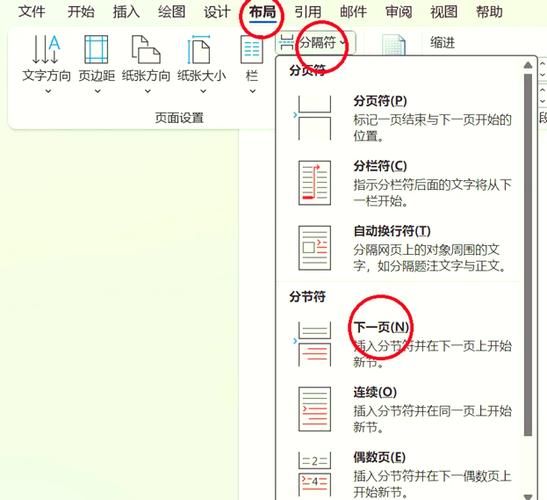 电脑文件夹竖向变横向