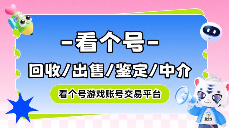 我卖号1300找回会来抓我吗