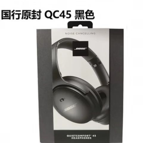 bose耳机如何连接新设备