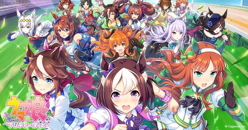 cygames动漫
