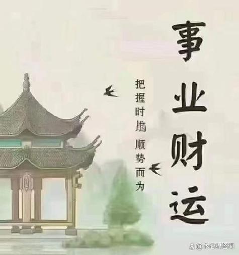 免费算个人姻缘何时到