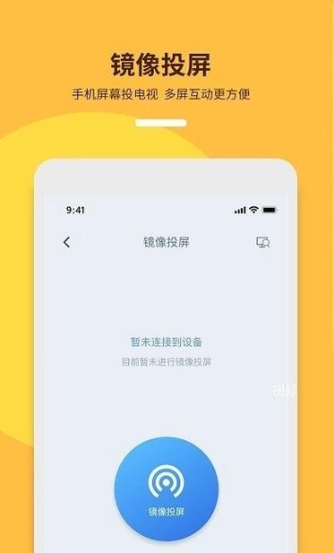 投影仪屏幕一闪一闪的是怎么回事
