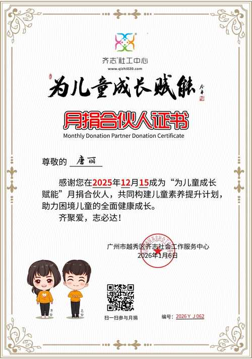 fuu富游通证现在怎么样了