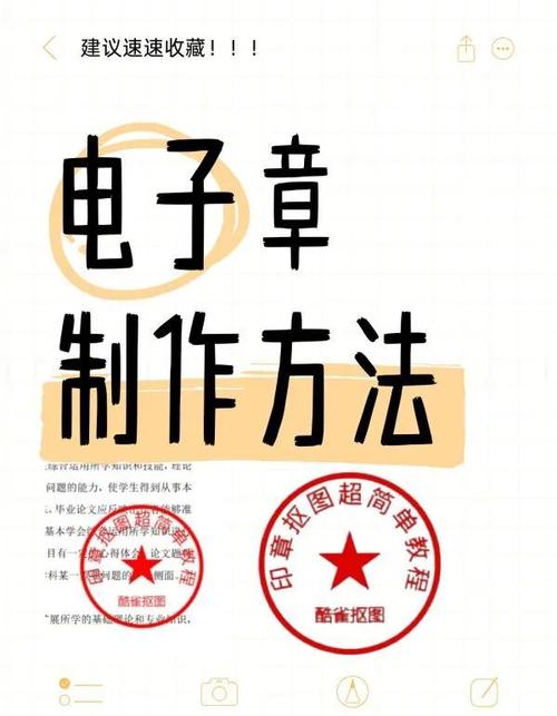 photoshop如何抠公章