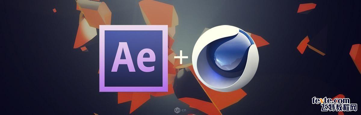 c4d里可以放ae文件吗