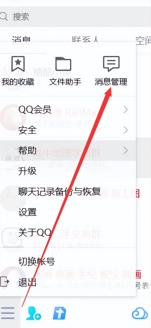 QQ如何克隆好友