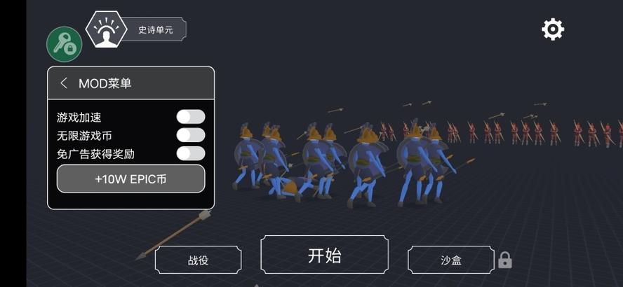 趣味大战模拟器旧版本