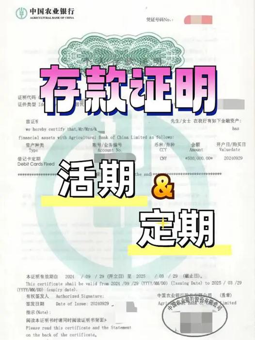 一张银行卡可以存定期和活期吗