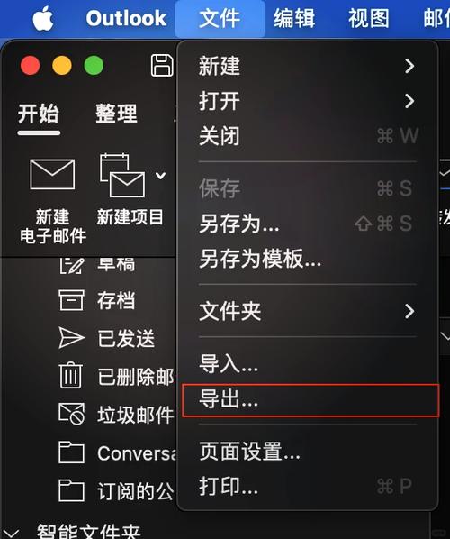 outlook邮箱大小写有区别吗