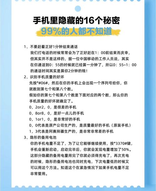 手机下滑不显示内容