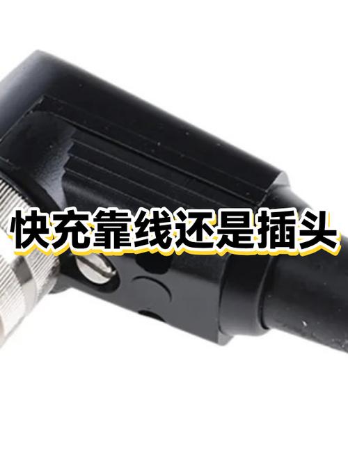 快充主要是线还是头