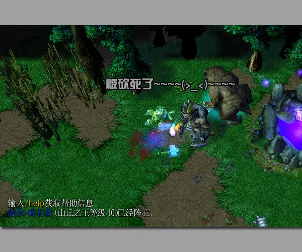 魔兽地图编辑器基础教程