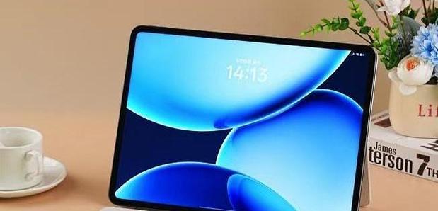 ipadpro10.5有高刷吗