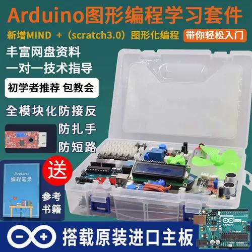 米思齐有手机版吗