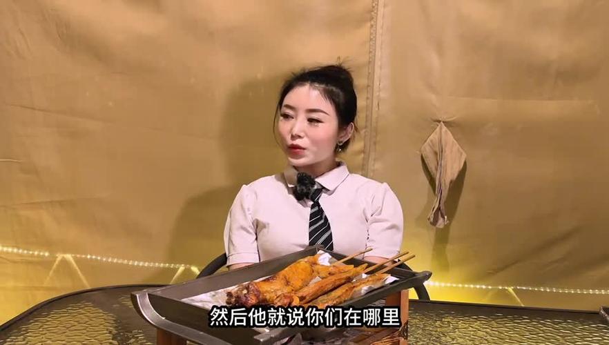 烧烤摊老板娘红椅子是谁