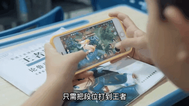 男孩子老是发游戏该怎么回